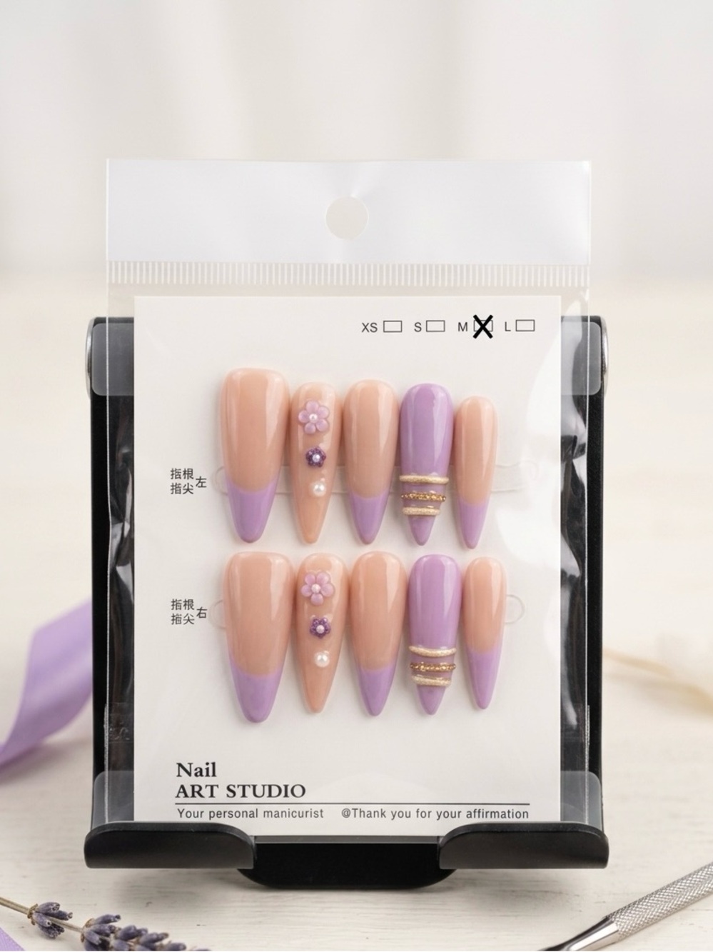 Nude & Lavender Press-On Nail Set with Gems